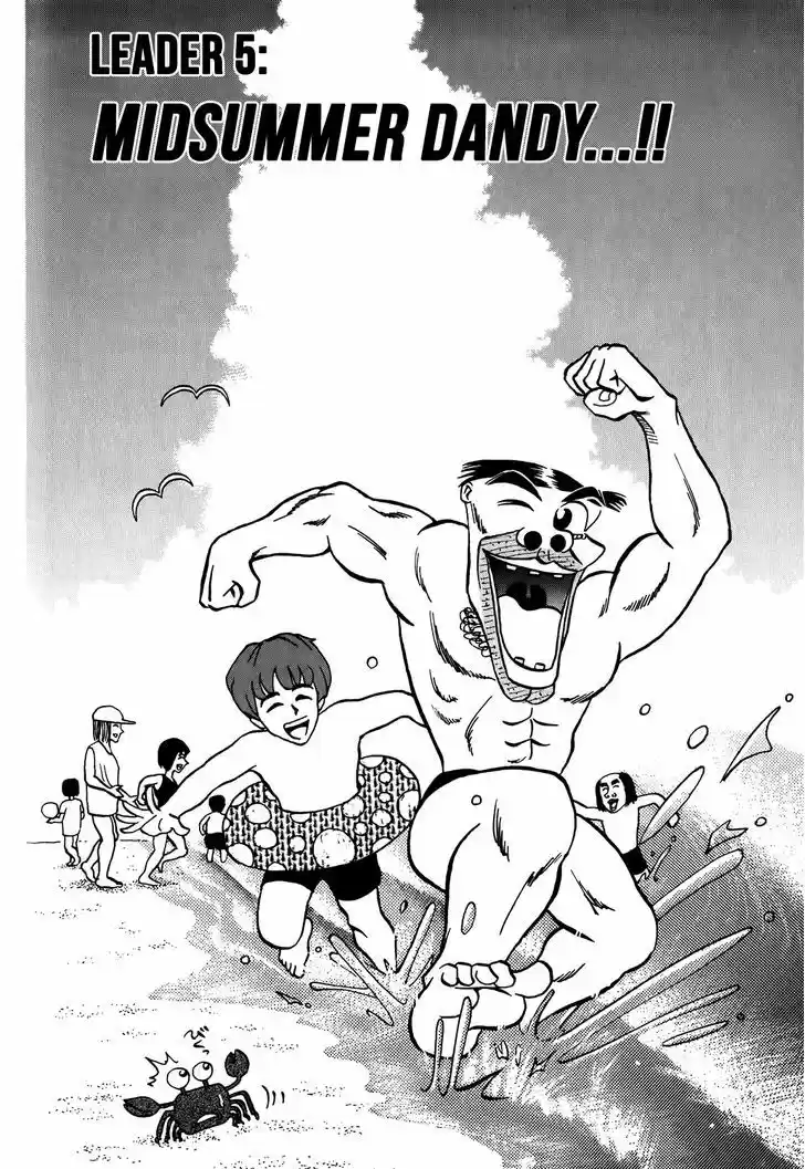 Seikimatsu Leader Den Takeshi! 5