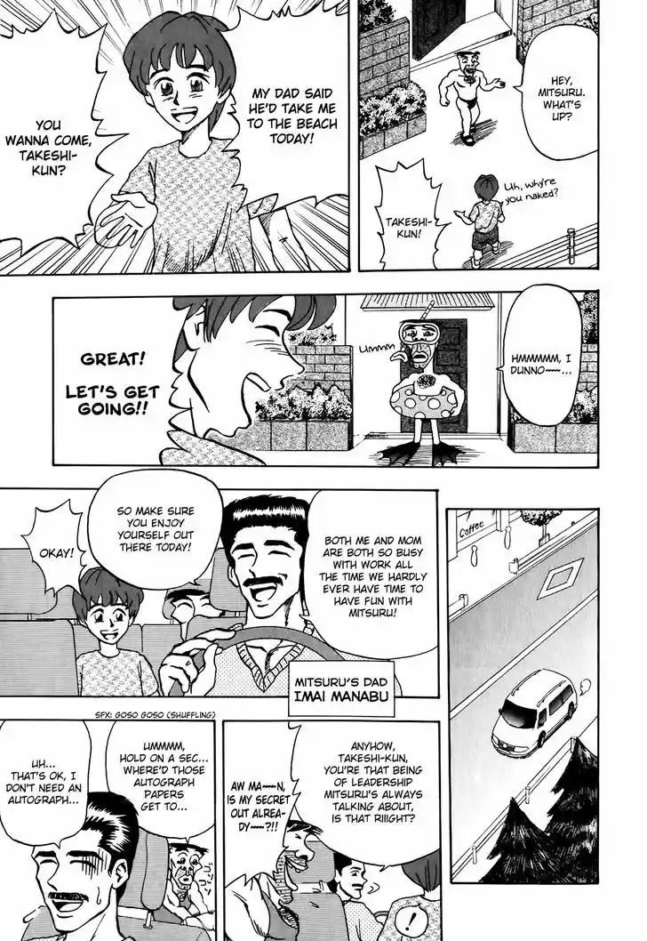 Seikimatsu Leader Den Takeshi! 5