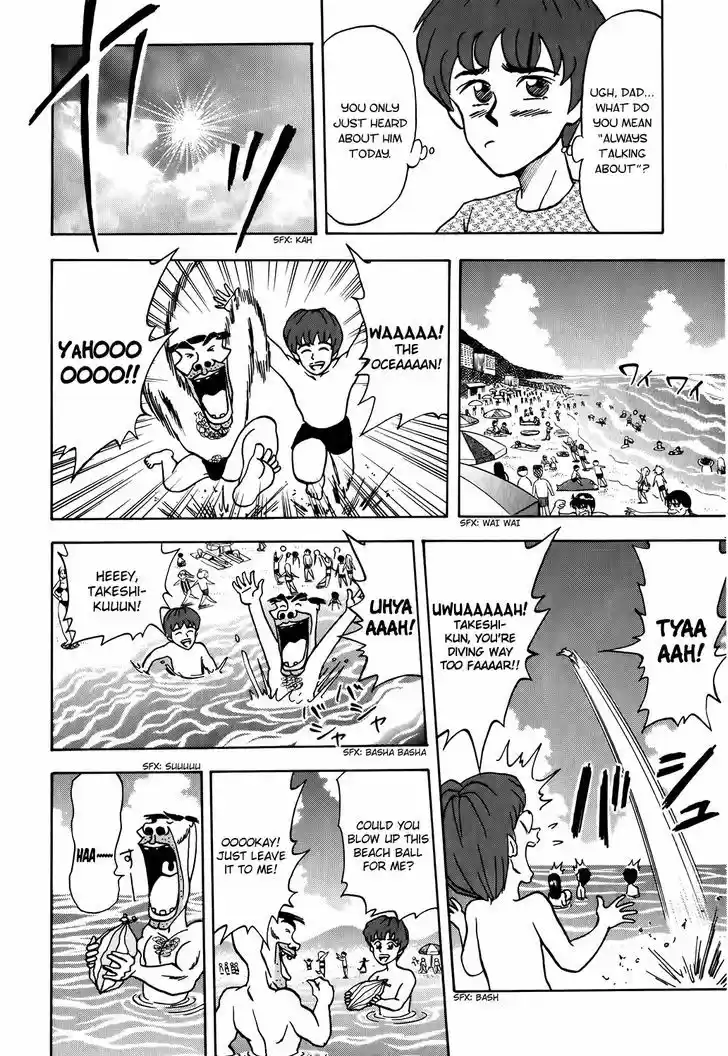 Seikimatsu Leader Den Takeshi! 5