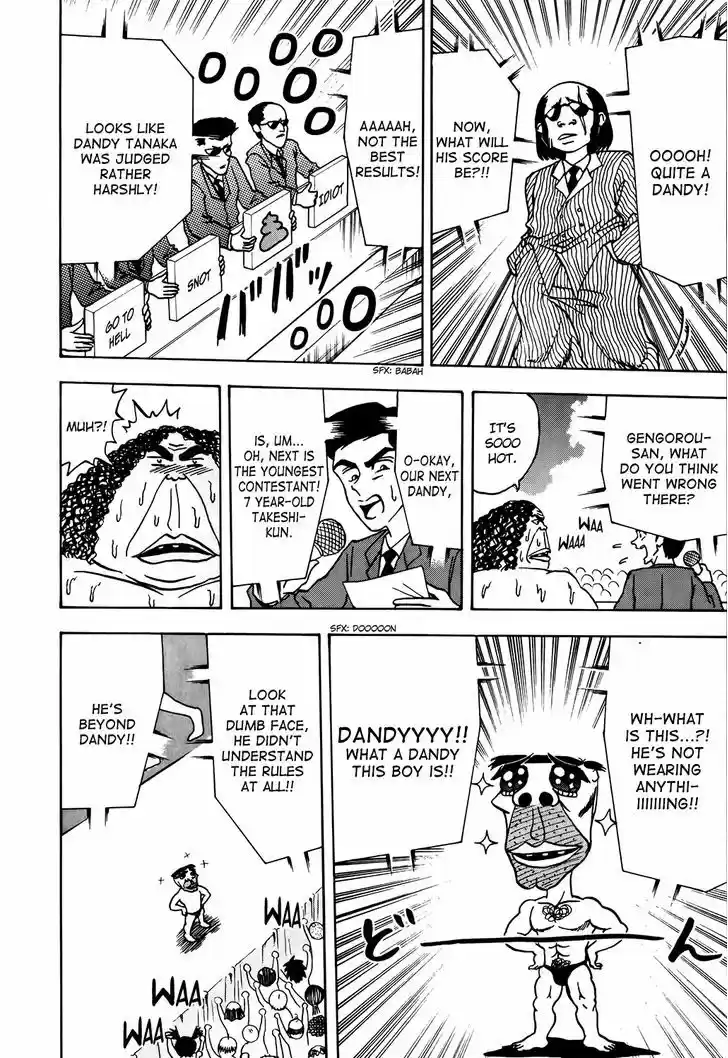 Seikimatsu Leader Den Takeshi! 5