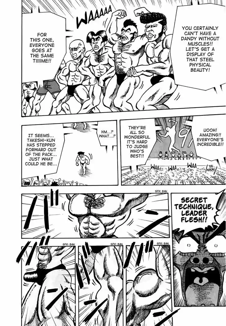 Seikimatsu Leader Den Takeshi! 5