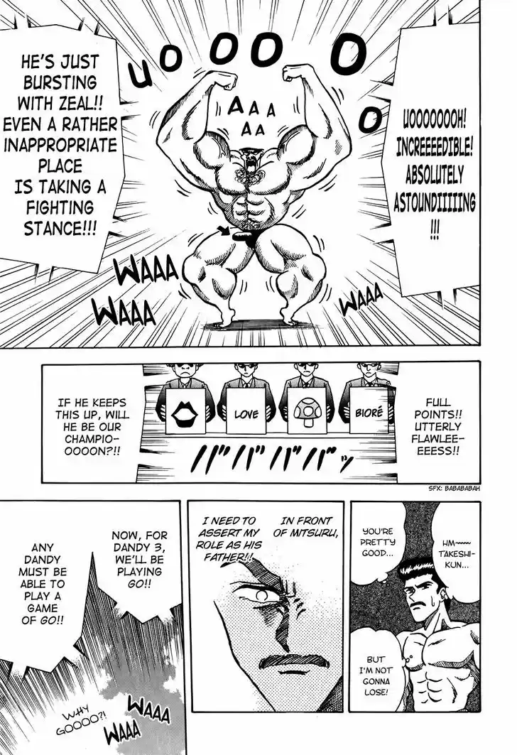 Seikimatsu Leader Den Takeshi! 5