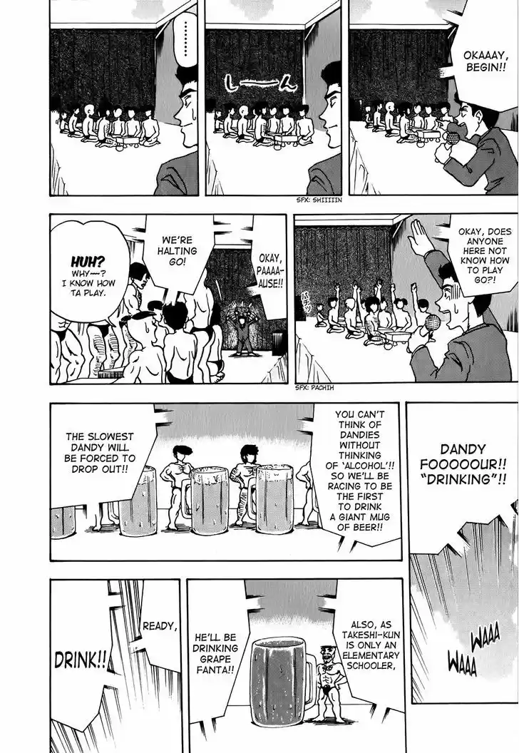 Seikimatsu Leader Den Takeshi! 5