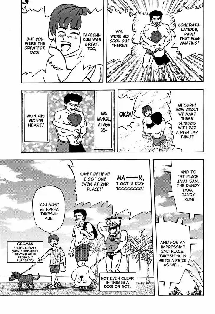 Seikimatsu Leader Den Takeshi! 5