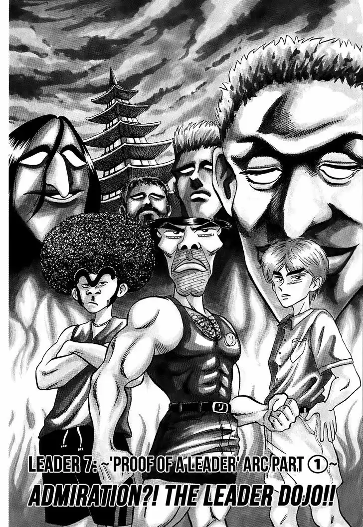 Seikimatsu Leader Den Takeshi! 7