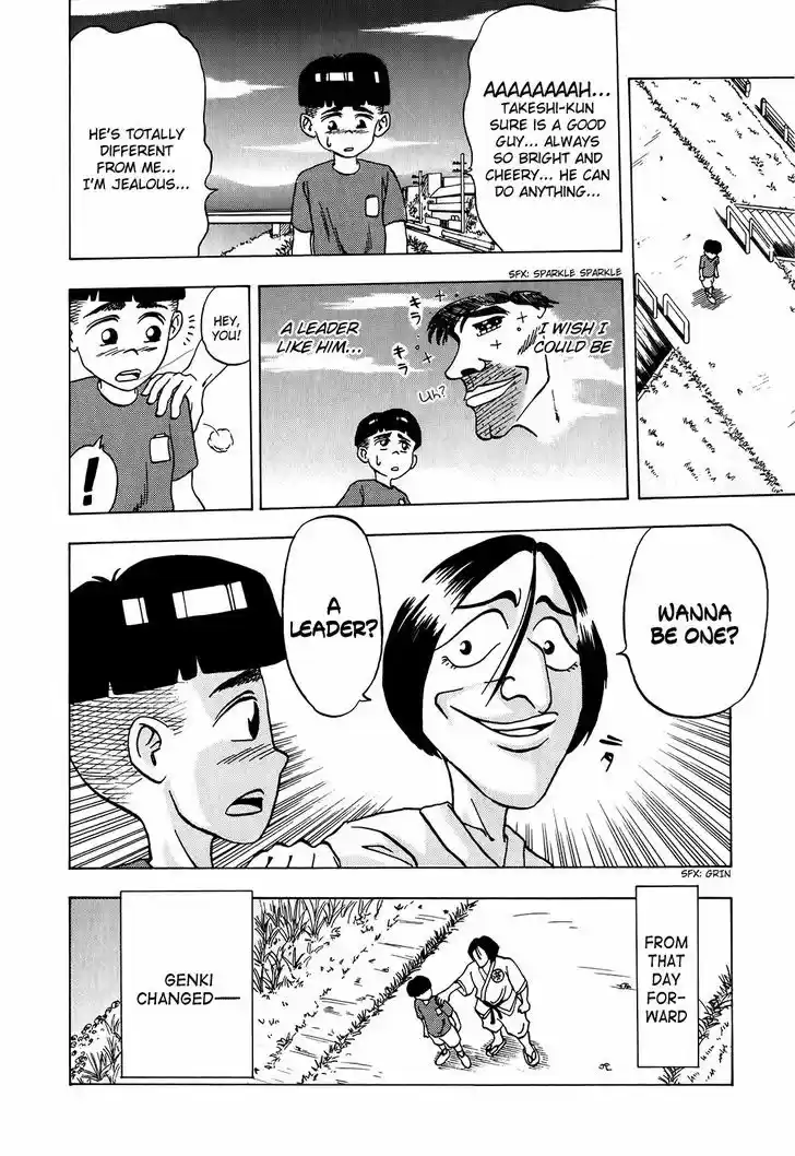 Seikimatsu Leader Den Takeshi! 7