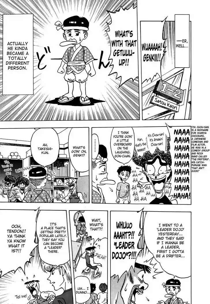 Seikimatsu Leader Den Takeshi! 7