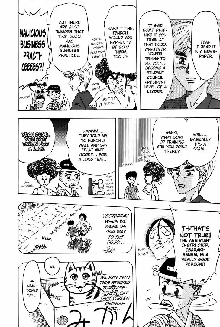 Seikimatsu Leader Den Takeshi! 7