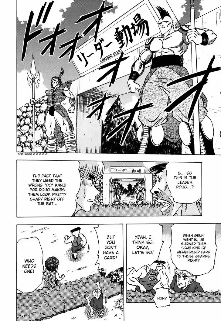 Seikimatsu Leader Den Takeshi! 7