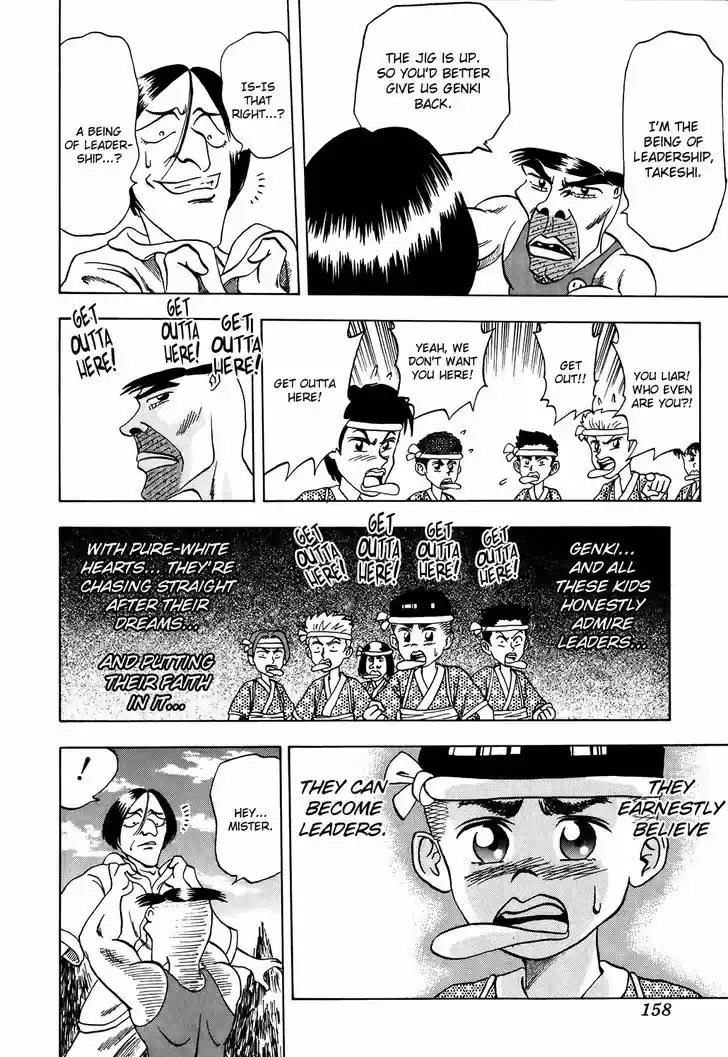 Seikimatsu Leader Den Takeshi! 7