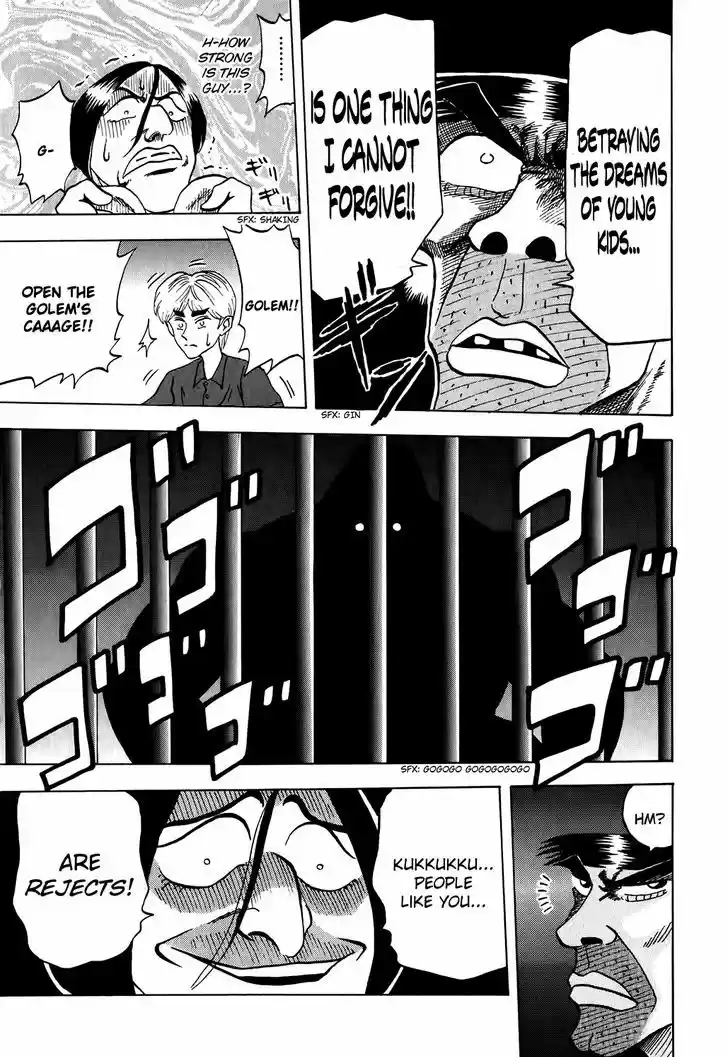 Seikimatsu Leader Den Takeshi! 7