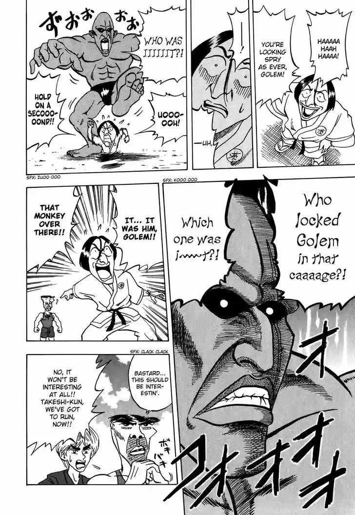 Seikimatsu Leader Den Takeshi! 8