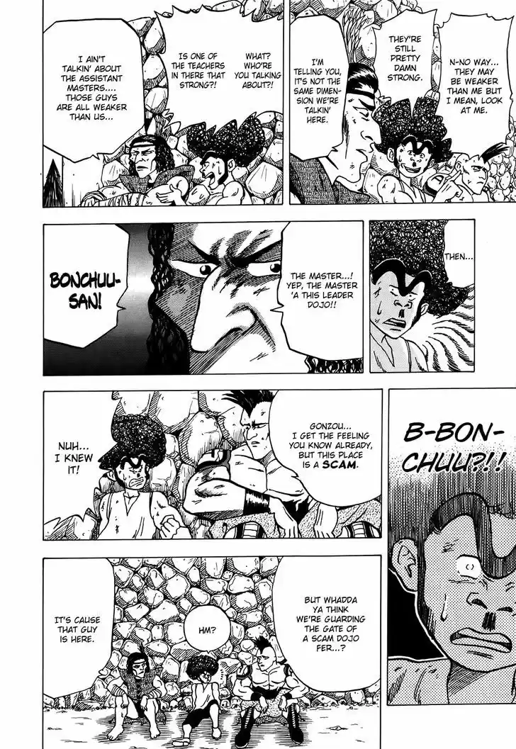 Seikimatsu Leader Den Takeshi! 8