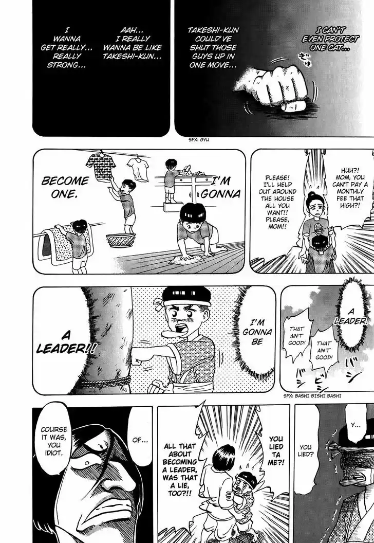 Seikimatsu Leader Den Takeshi! 8