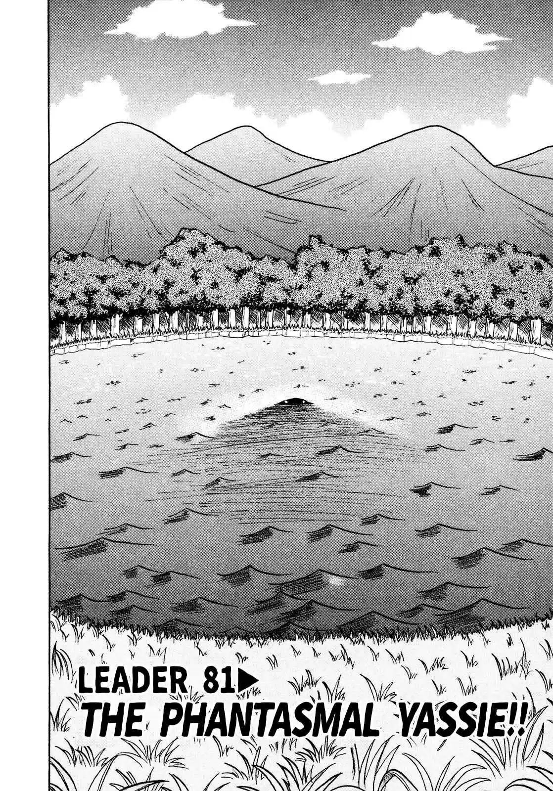 Seikimatsu Leader Den Takeshi! 81 The Phantasmal Yassie!!