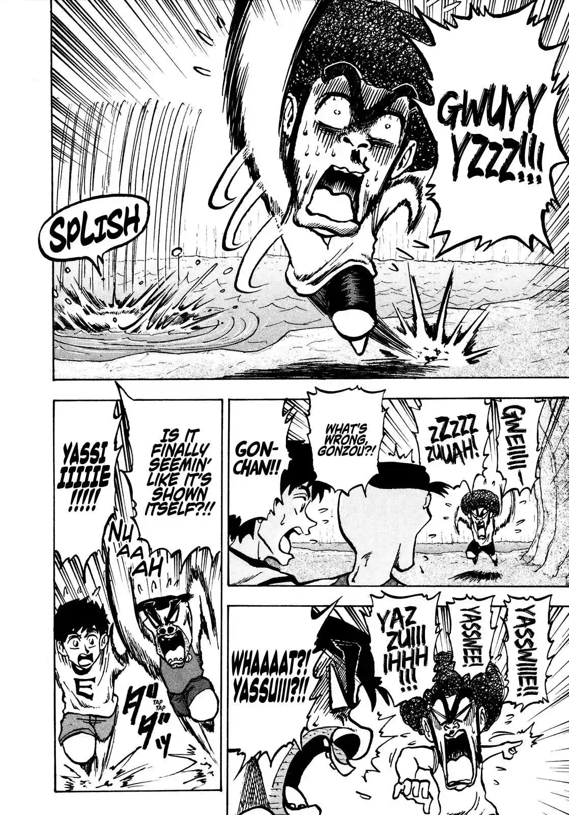 Seikimatsu Leader Den Takeshi! 81 The Phantasmal Yassie!!