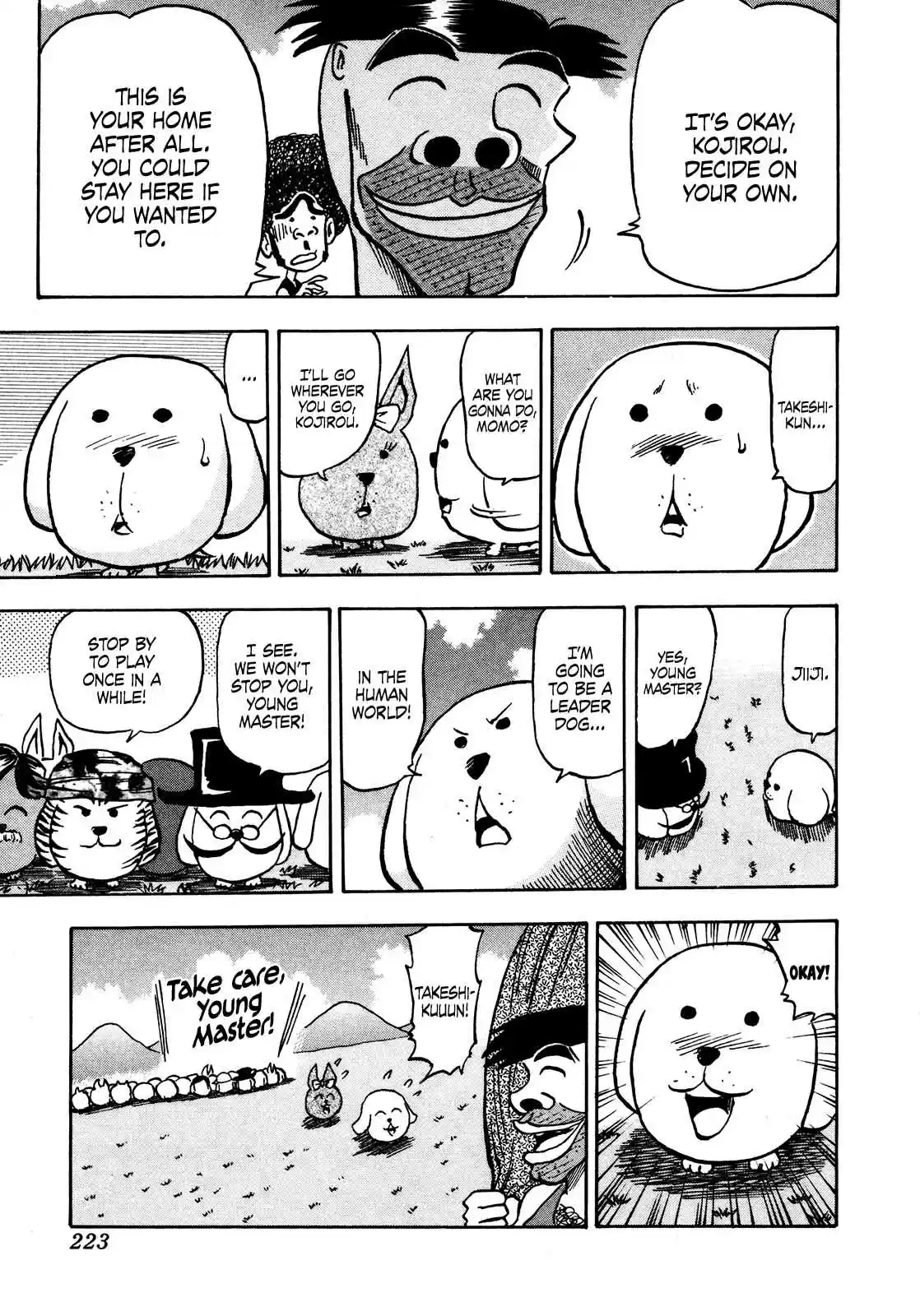 Seikimatsu Leader Den Takeshi! 85 Sayonara Kojirou!!