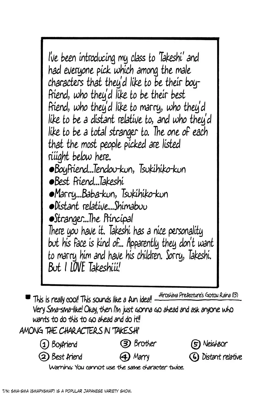 Seikimatsu Leader Den Takeshi! 85 Sayonara Kojirou!!