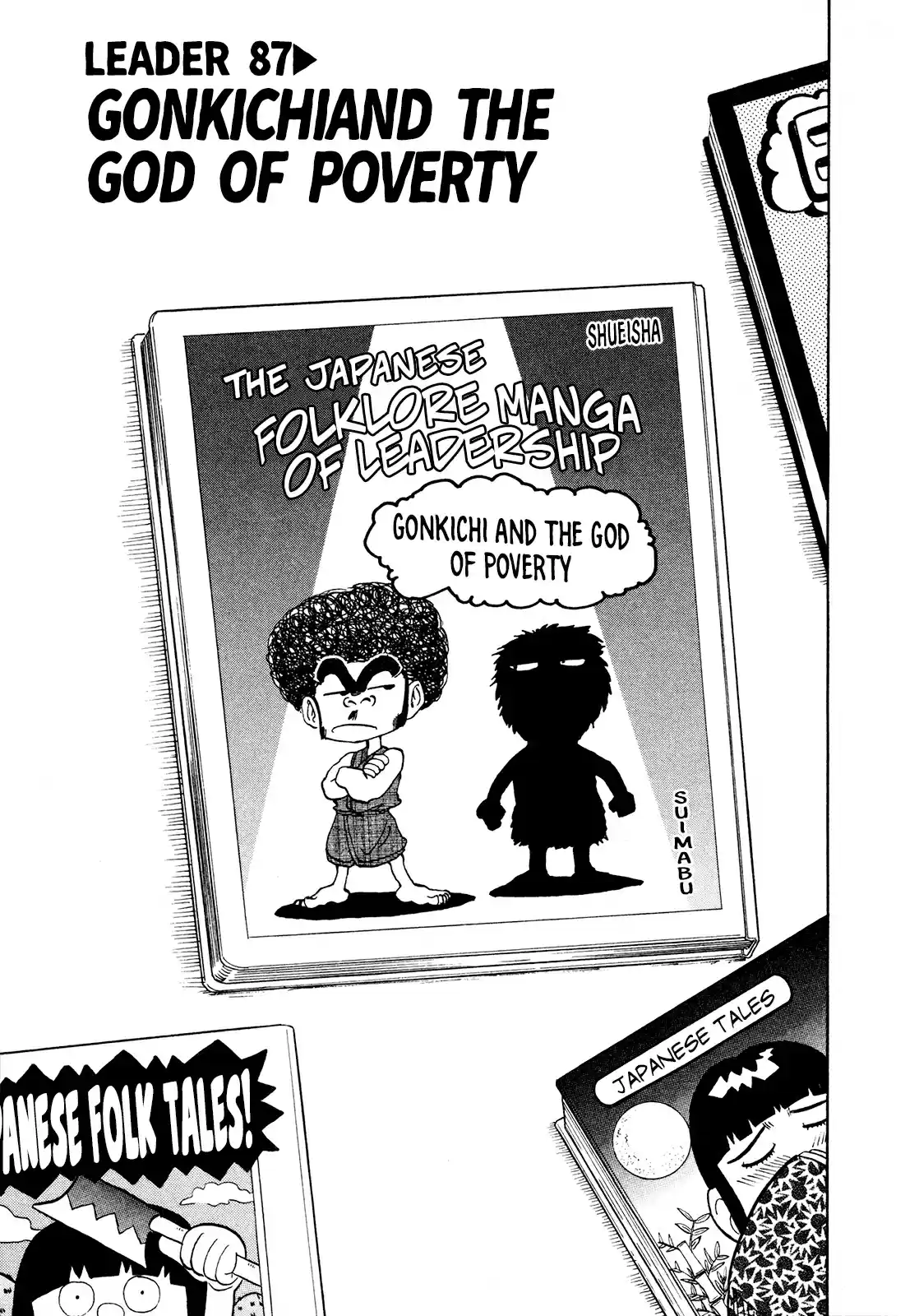 Seikimatsu Leader Den Takeshi! 87 Gonkichi and the God of Poverty