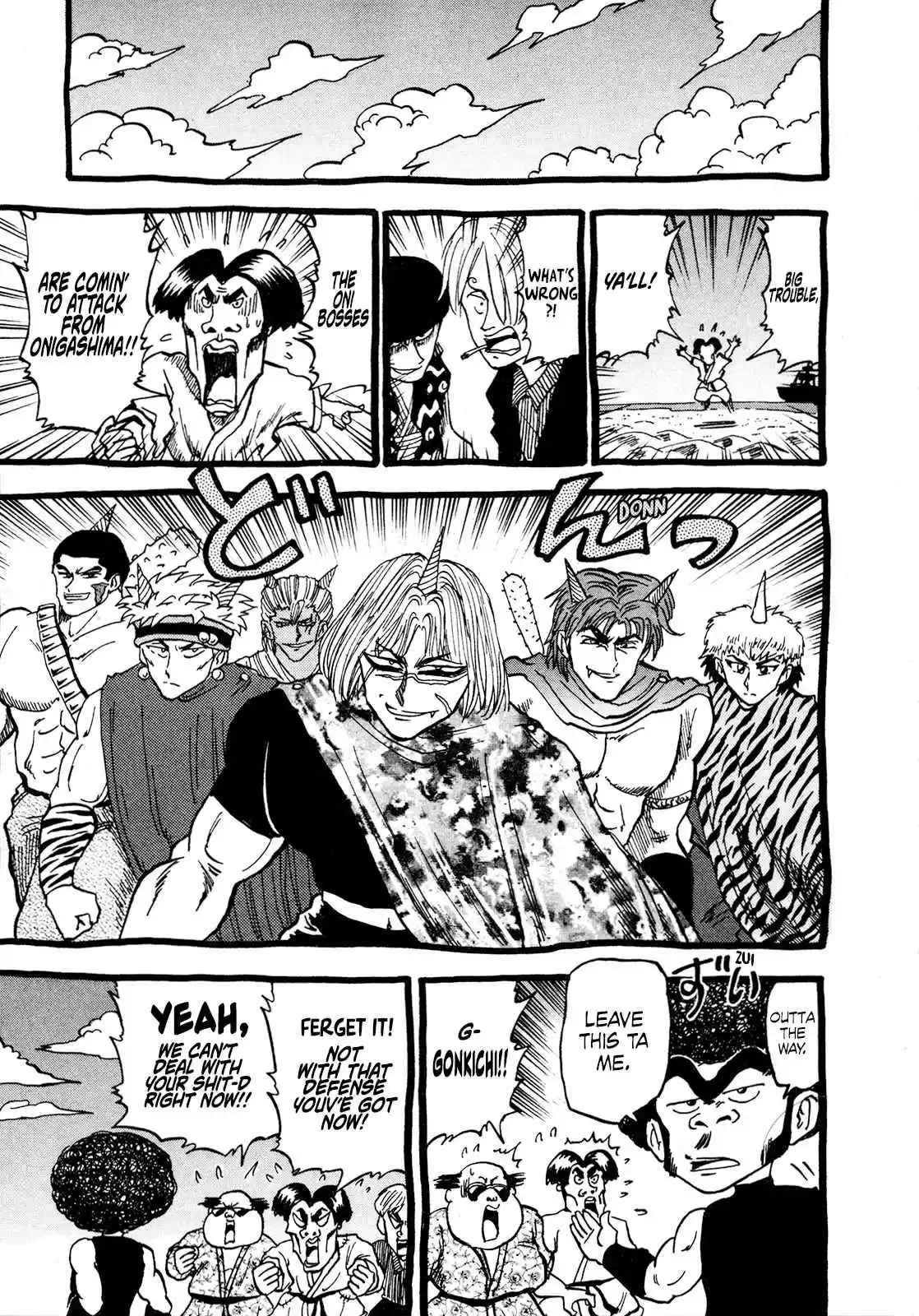 Seikimatsu Leader Den Takeshi! 87 Gonkichi and the God of Poverty