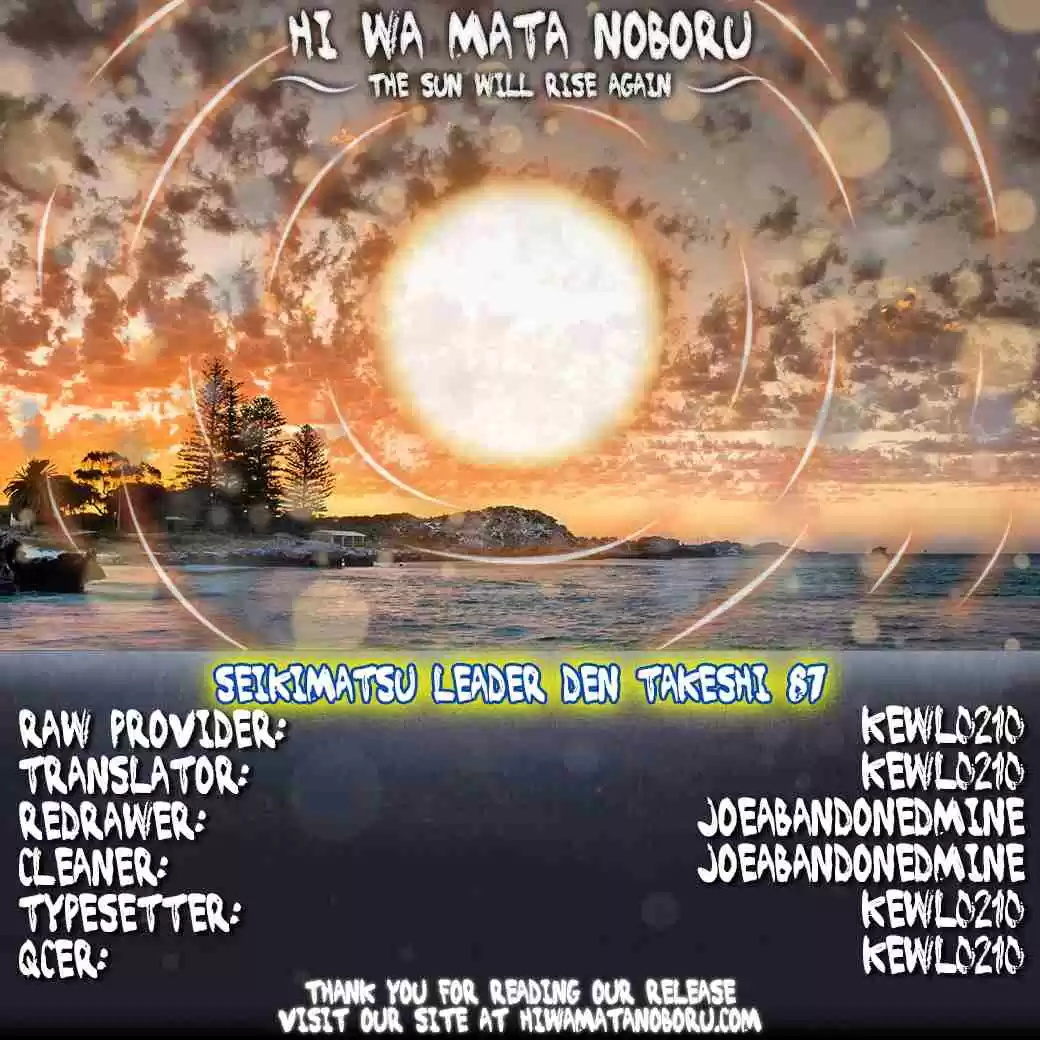 Seikimatsu Leader Den Takeshi! 87 Gonkichi and the God of Poverty