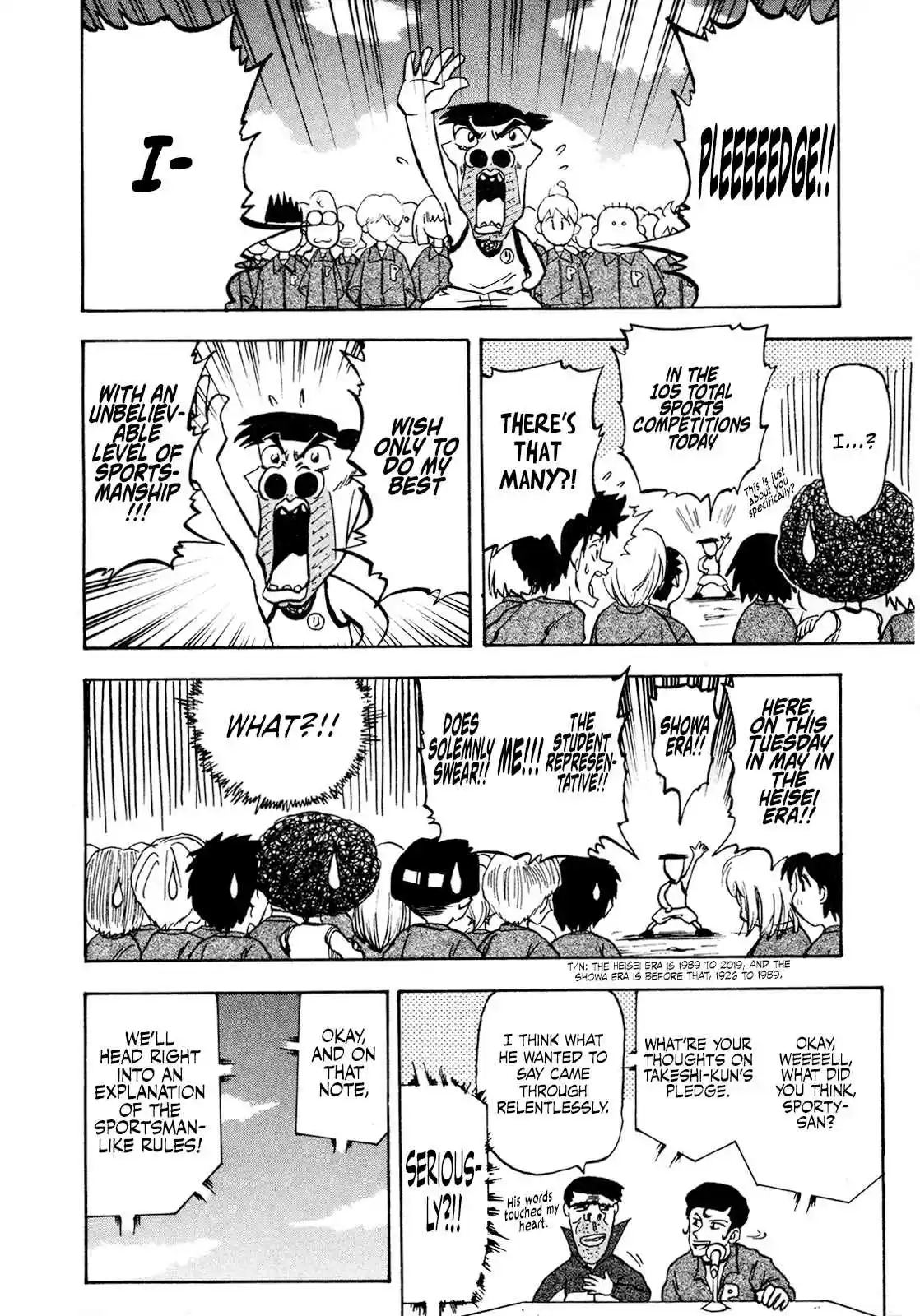 Seikimatsu Leader Den Takeshi! 88 Charge!! Poppo Elementary Sports Day!!