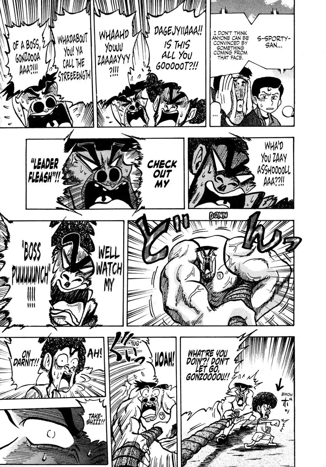 Seikimatsu Leader Den Takeshi! 88 Charge!! Poppo Elementary Sports Day!!