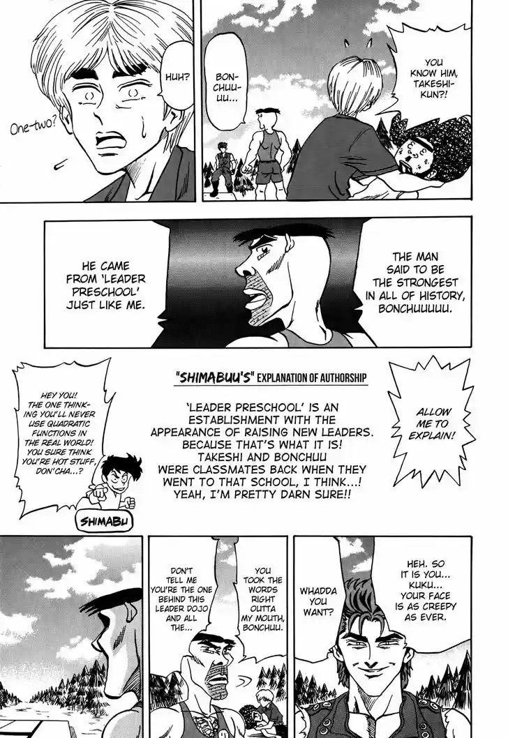 Seikimatsu Leader Den Takeshi! 9