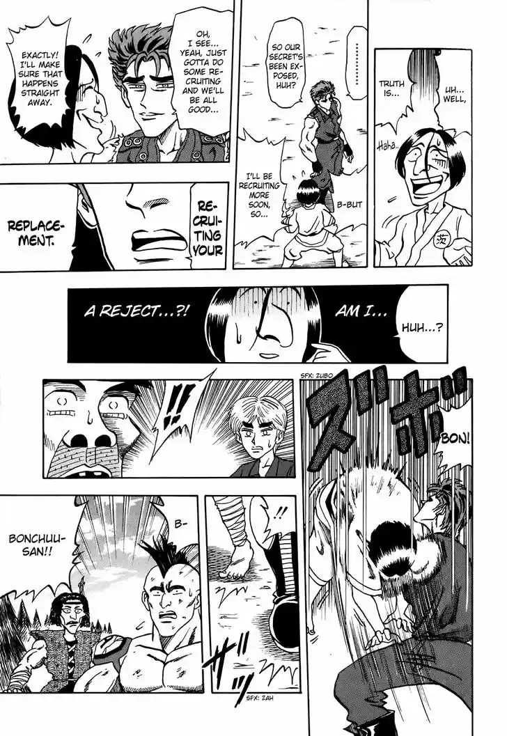 Seikimatsu Leader Den Takeshi! 9