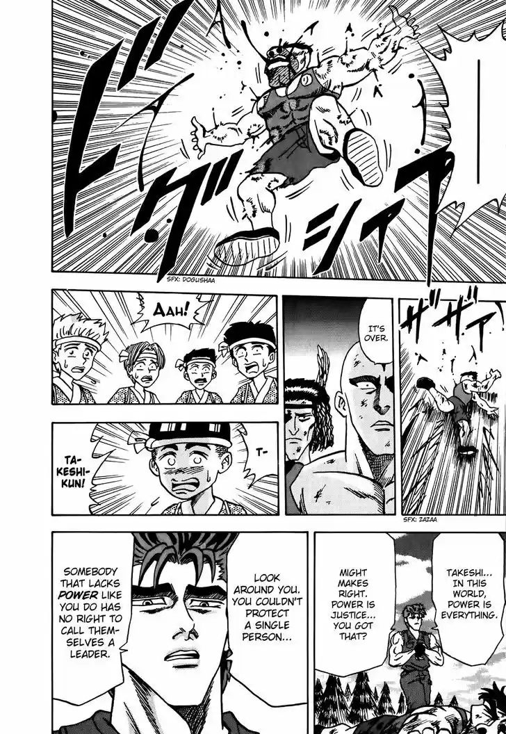 Seikimatsu Leader Den Takeshi! 9