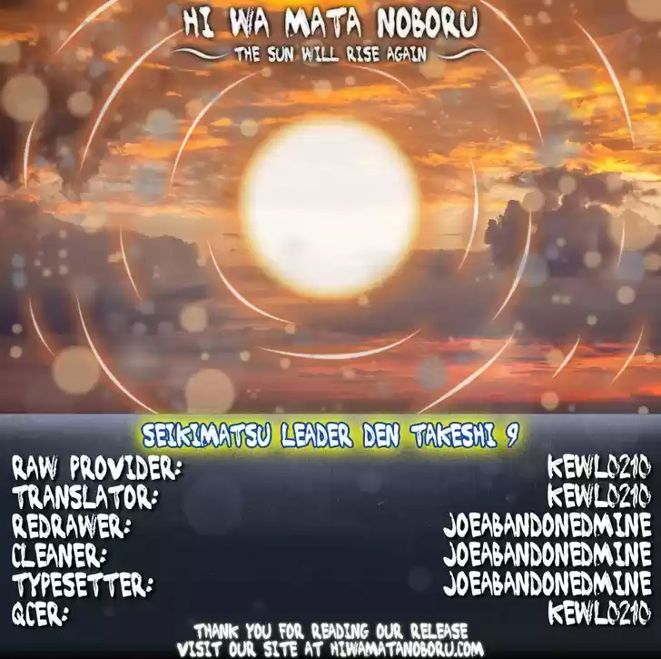 Seikimatsu Leader Den Takeshi! 9