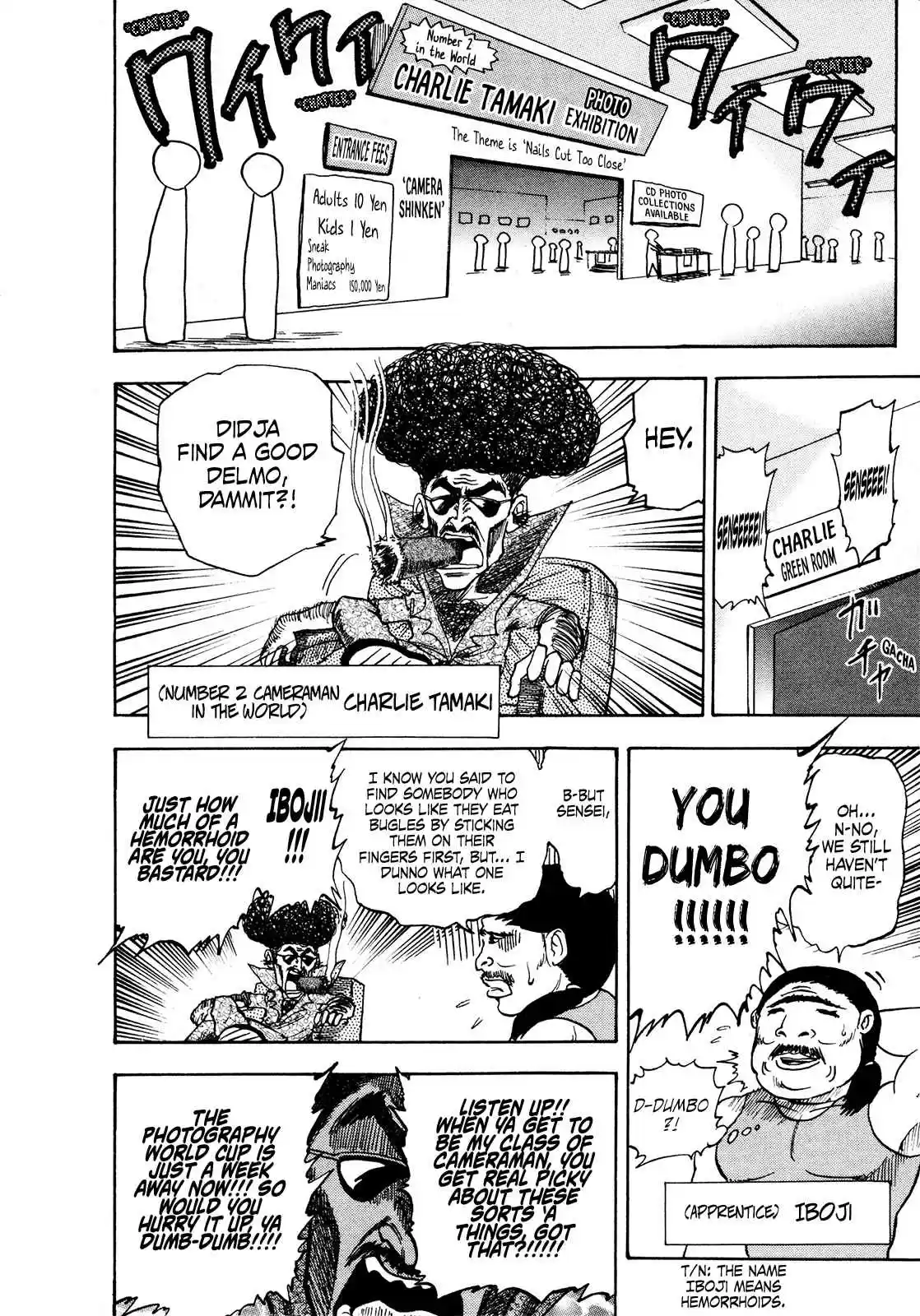 Seikimatsu Leader Den Takeshi! 93 Ah, Delmoking...!!