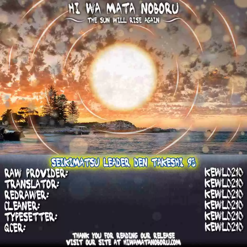 Seikimatsu Leader Den Takeshi! 93 Ah, Delmoking...!!