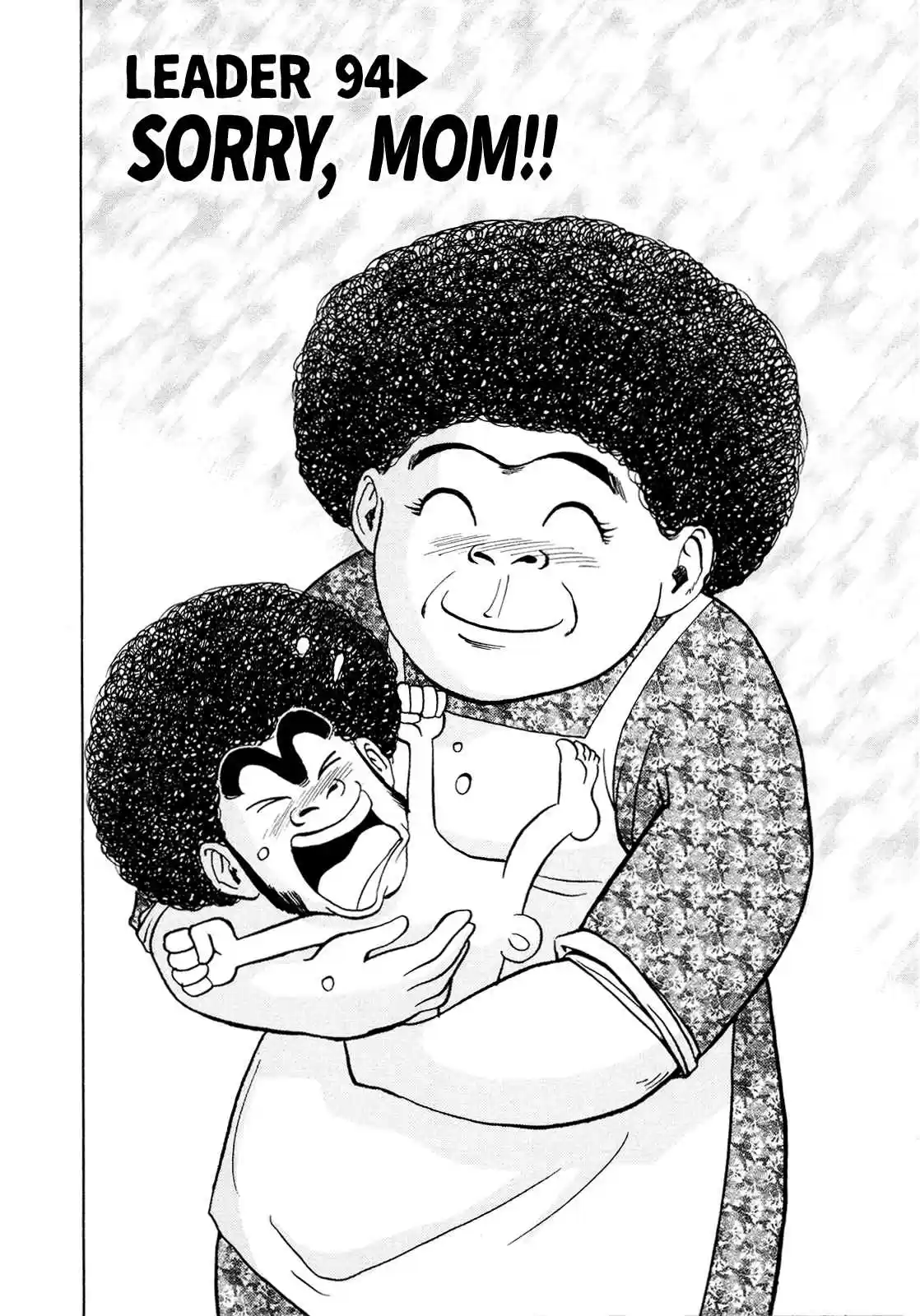 Seikimatsu Leader Den Takeshi! 94 Sorry, Mom!!