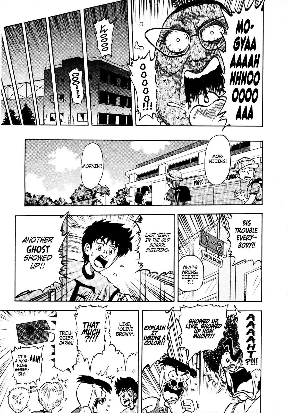 Seikimatsu Leader Den Takeshi! 95 Laugh...!!