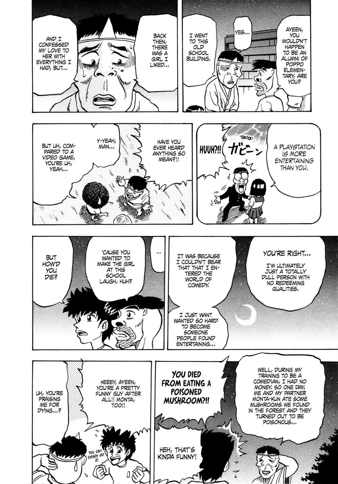 Seikimatsu Leader Den Takeshi! 95 Laugh...!!