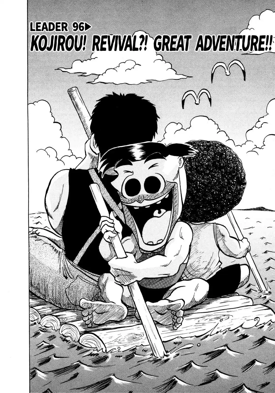 Seikimatsu Leader Den Takeshi! 96 Kojirou! Revival?! Great Adventure!!