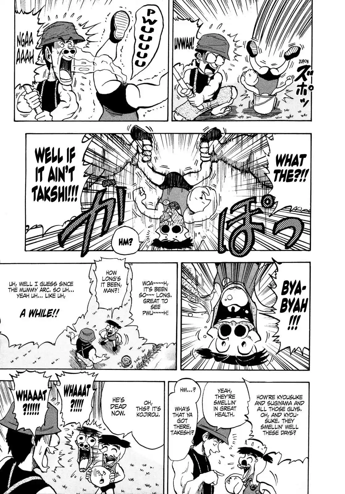 Seikimatsu Leader Den Takeshi! 96 Kojirou! Revival?! Great Adventure!!