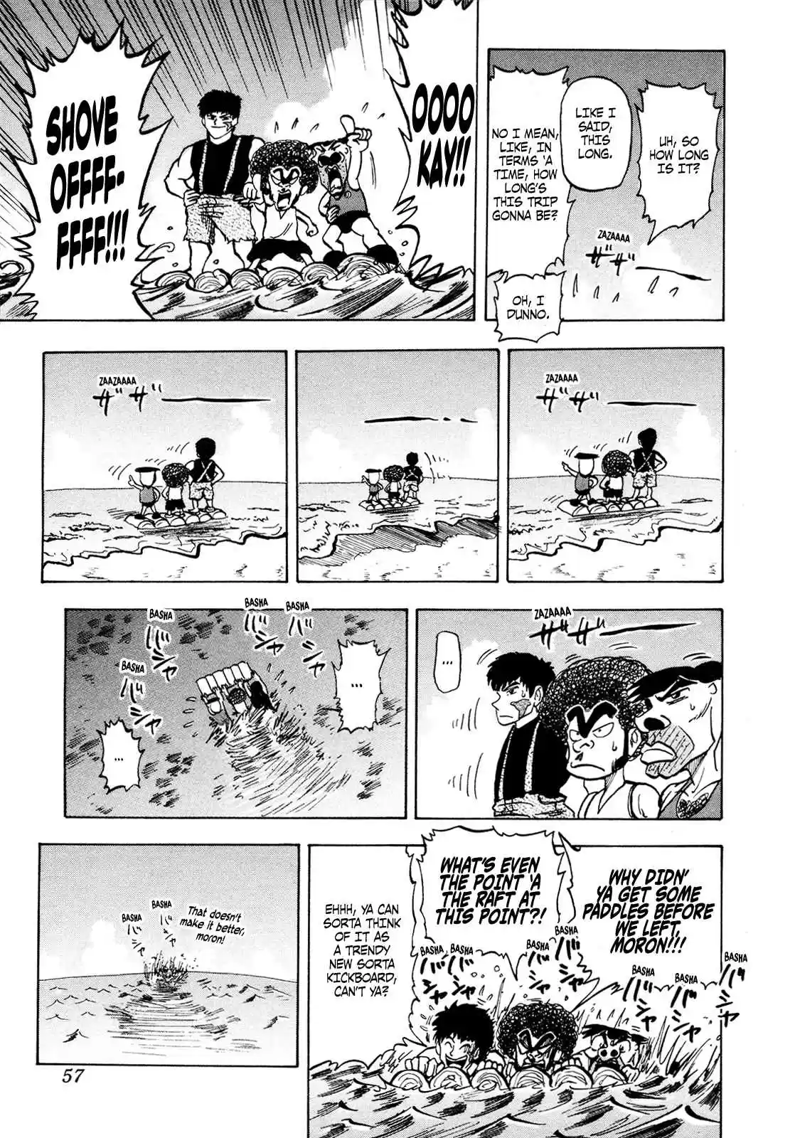 Seikimatsu Leader Den Takeshi! 96 Kojirou! Revival?! Great Adventure!!