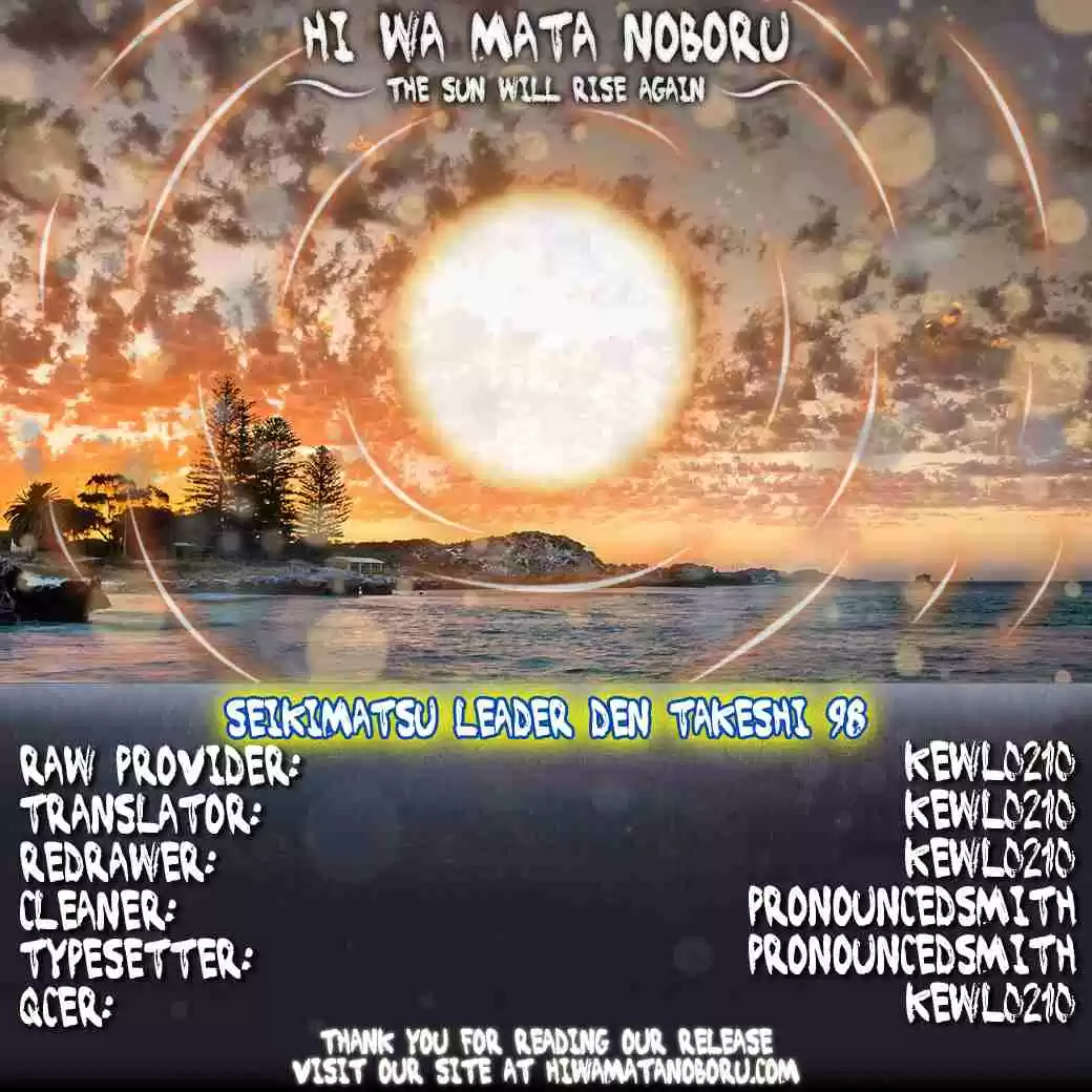 Seikimatsu Leader Den Takeshi! 98 The Guts of Humans...!!