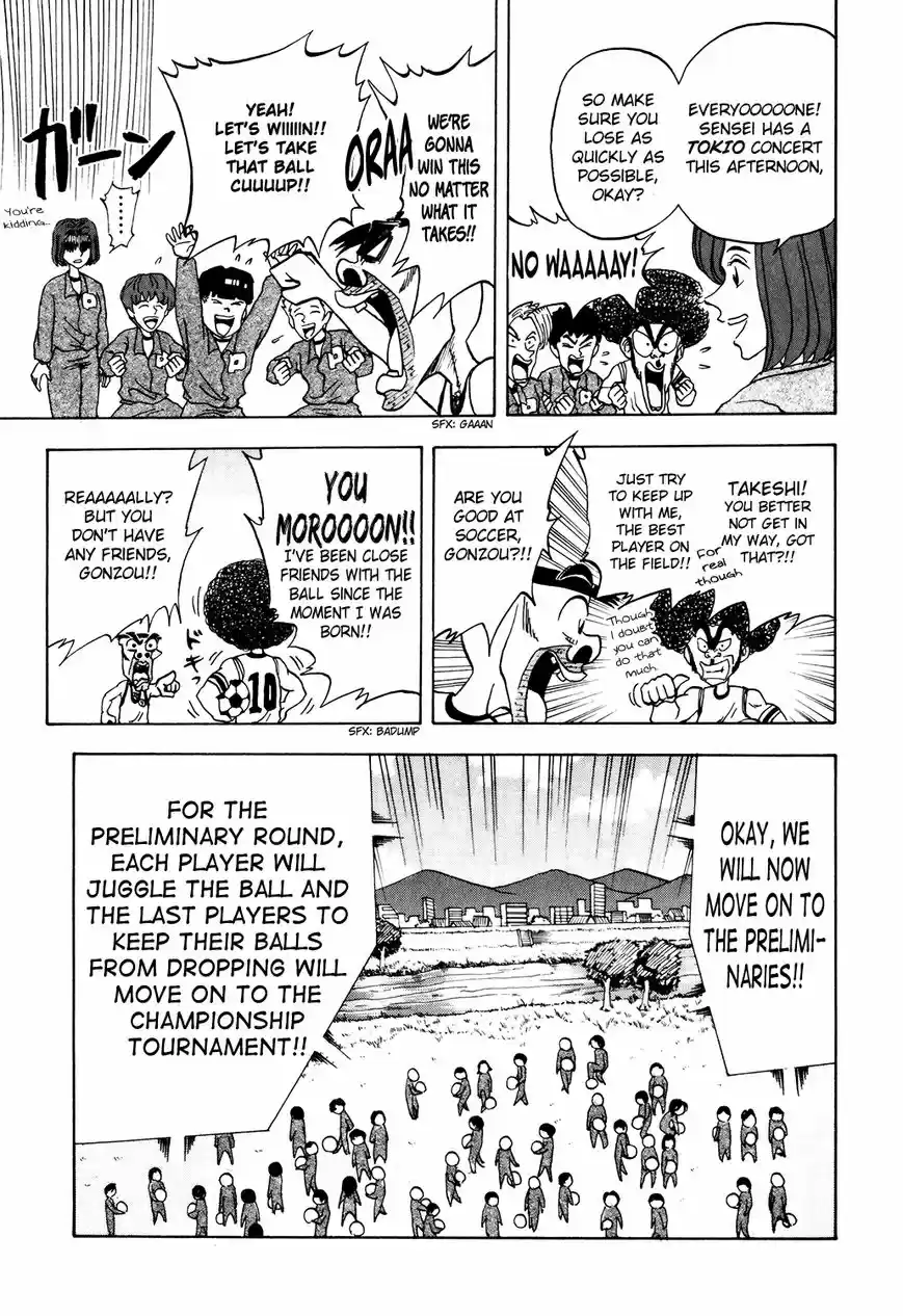 Seikimatsu Leader Den Takeshi! ch.019