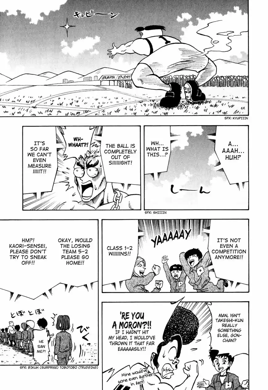 Seikimatsu Leader Den Takeshi! ch.019