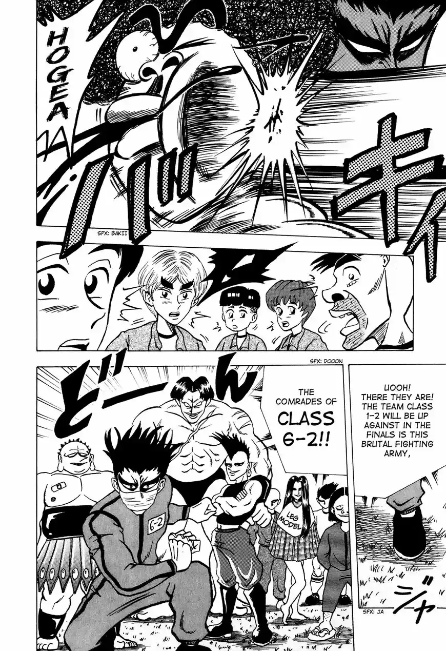 Seikimatsu Leader Den Takeshi! ch.019