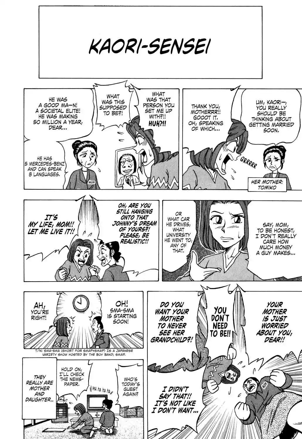 Seikimatsu Leader Den Takeshi! Vol. 2 Ch. 21 Takeshi's Laugh Your Ass Off Special '97