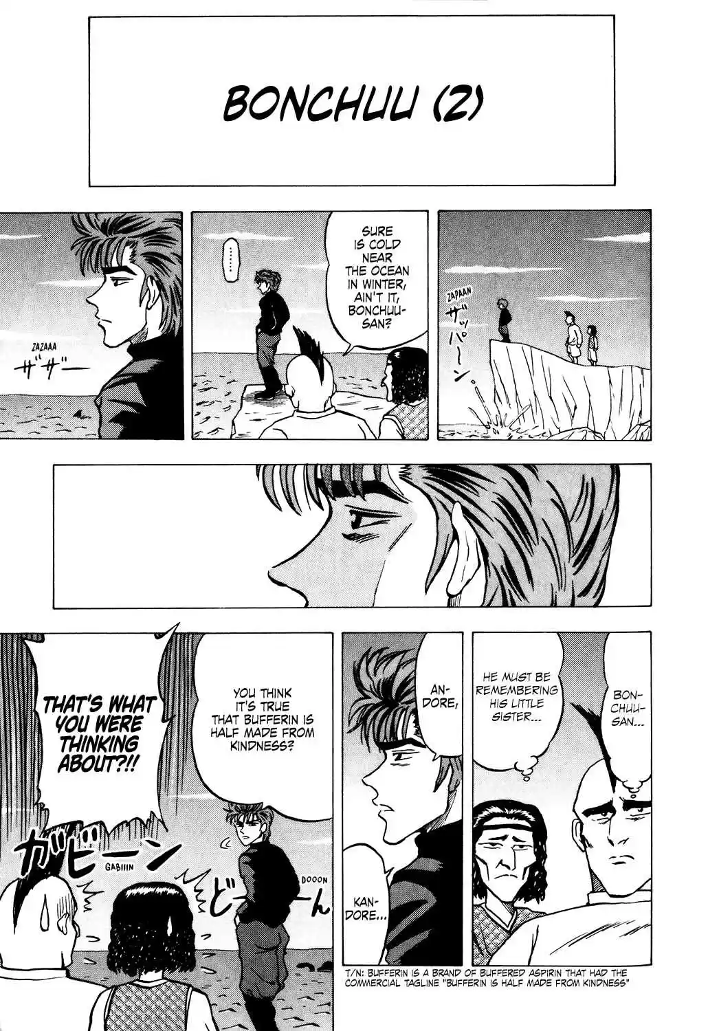 Seikimatsu Leader Den Takeshi! Vol. 2 Ch. 21 Takeshi's Laugh Your Ass Off Special '97