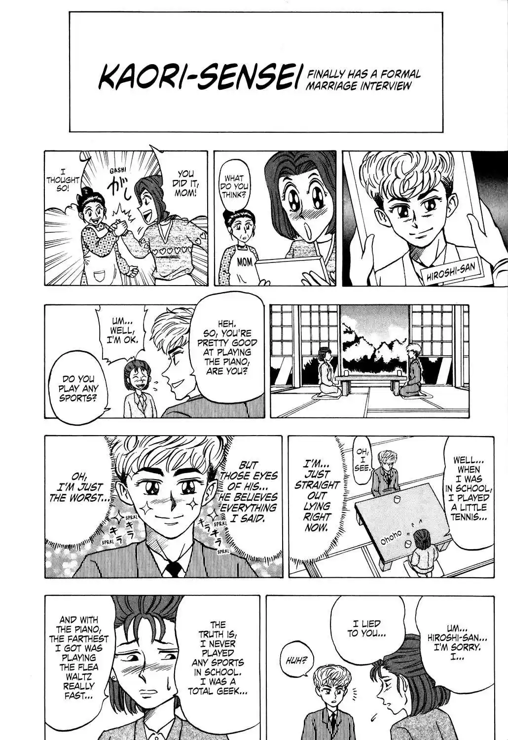 Seikimatsu Leader Den Takeshi! Vol. 2 Ch. 21 Takeshi's Laugh Your Ass Off Special '97