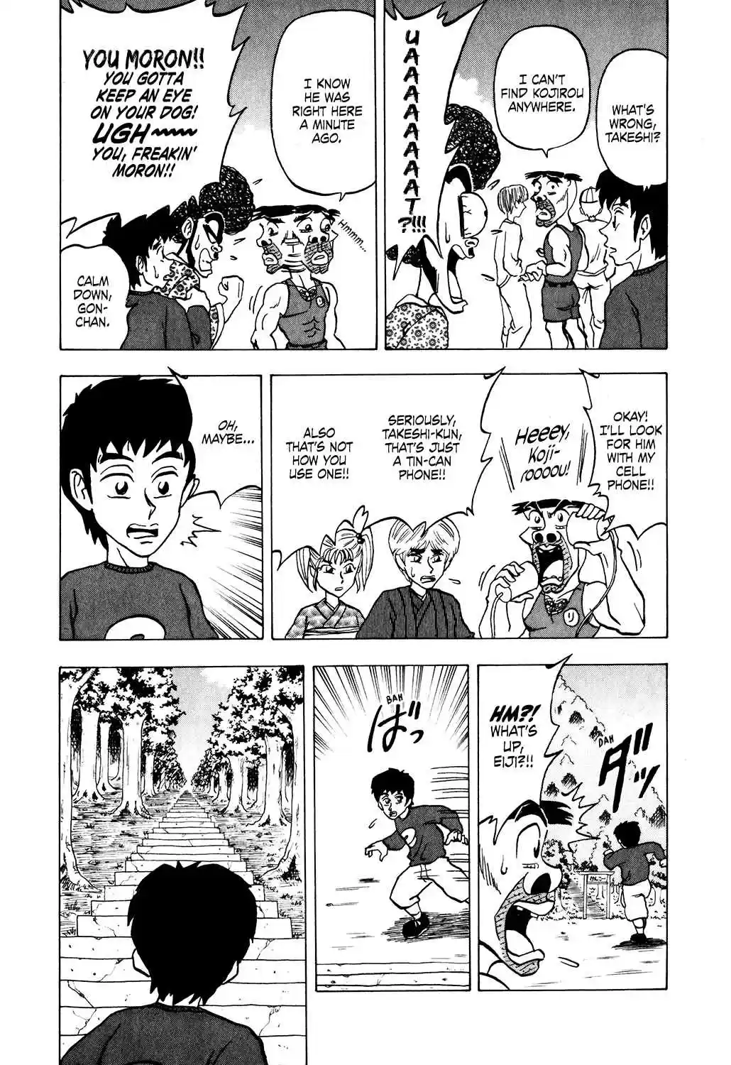 Seikimatsu Leader Den Takeshi! Vol. 2 Ch. 23 First Shrine Visit of the New Year Showdown at Poppo Shrine!!