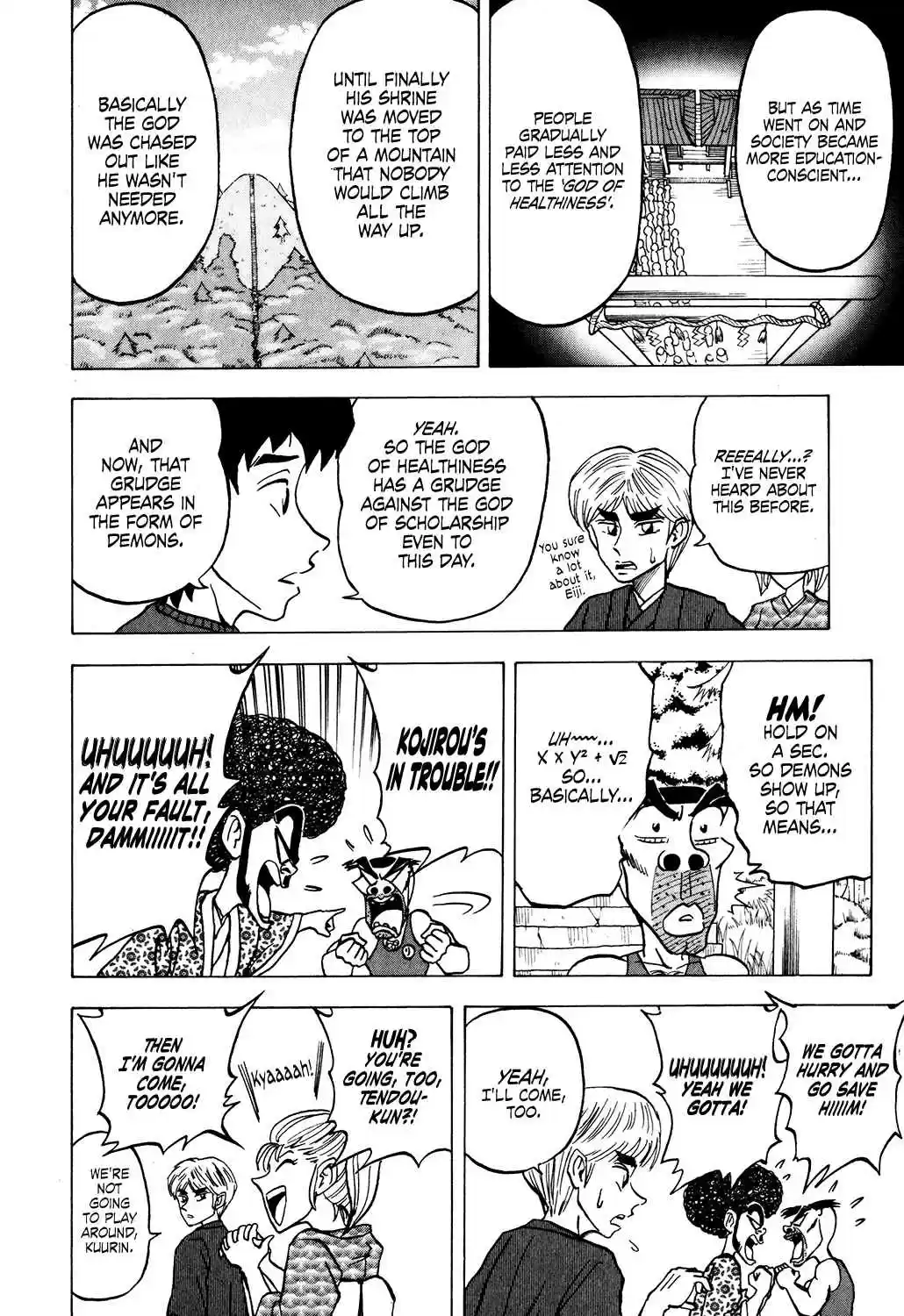 Seikimatsu Leader Den Takeshi! Vol. 2 Ch. 23 First Shrine Visit of the New Year Showdown at Poppo Shrine!!