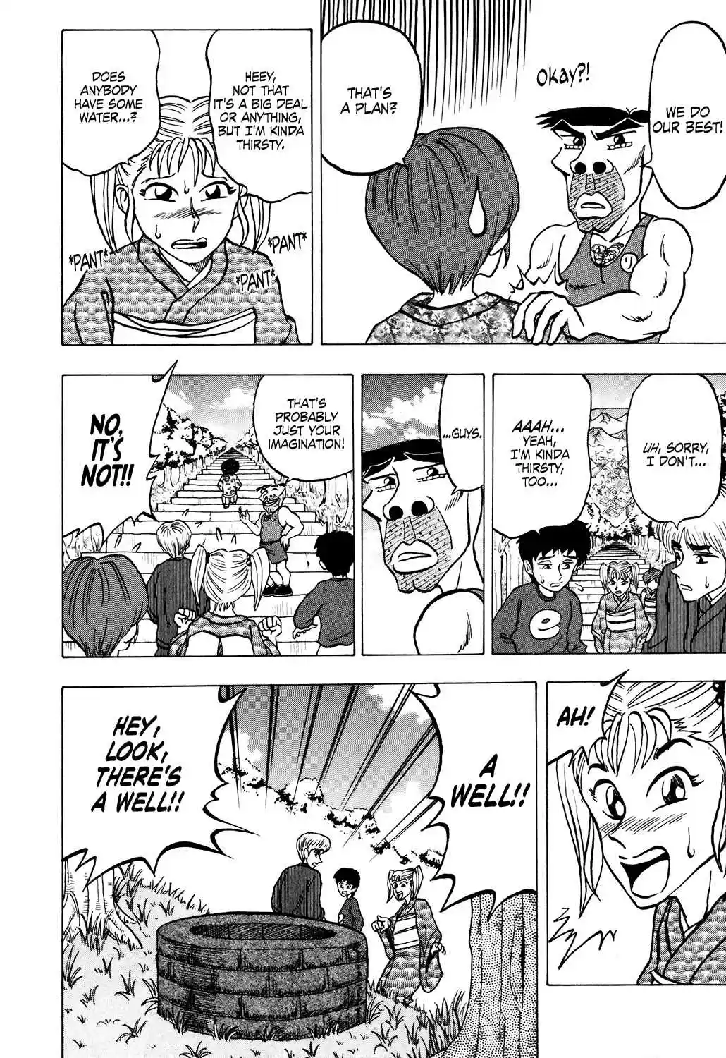 Seikimatsu Leader Den Takeshi! Vol. 2 Ch. 23 First Shrine Visit of the New Year Showdown at Poppo Shrine!!