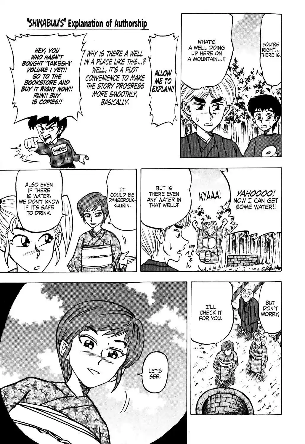 Seikimatsu Leader Den Takeshi! Vol. 2 Ch. 23 First Shrine Visit of the New Year Showdown at Poppo Shrine!!